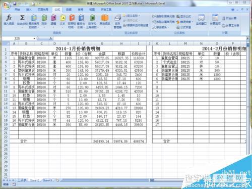 Excel 2007快速打印一个工作表中指定某个表格方法图解1
