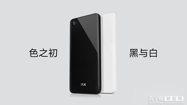 荣耀8和ZUK Z2哪个好 联想ZUK Z2与华为荣耀8区别对比27