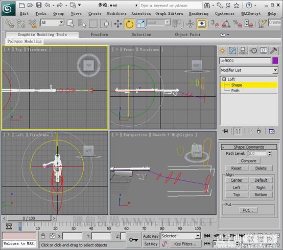 3dmax 2011 放样建模方法8