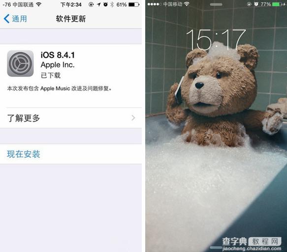 一加2和iphone6相比哪个好？一加手机2对比iphone6图文详细介绍11