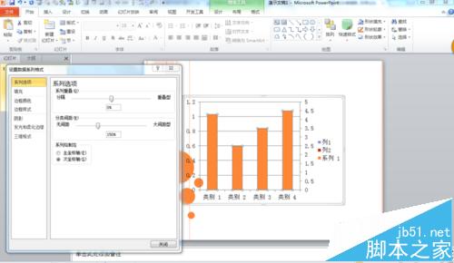 PPT中怎么画柏拉图?ppt柏拉图制作图文教程5