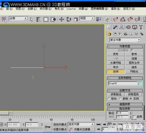 3DMax制作立体奔驰标志教程4