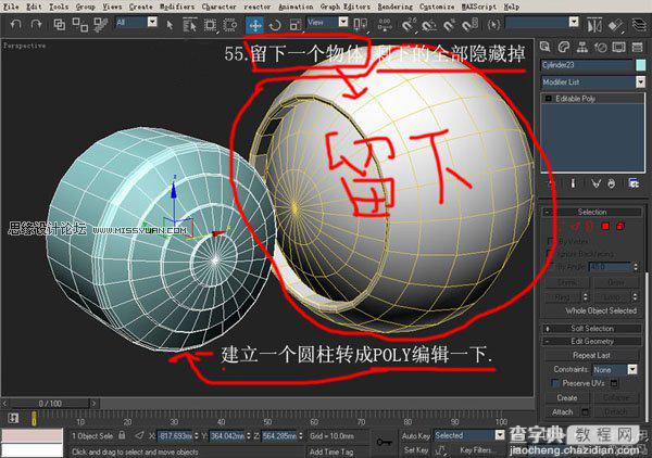 3DsMAX实例教程：机器人建模方法详情介绍56