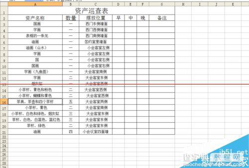 excel表格怎么才能设置完整打印？1