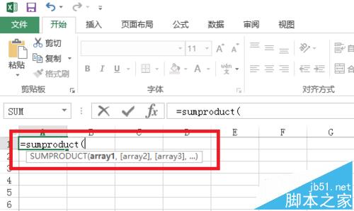 Excel中Sumproduct函数使用方法基础教程2