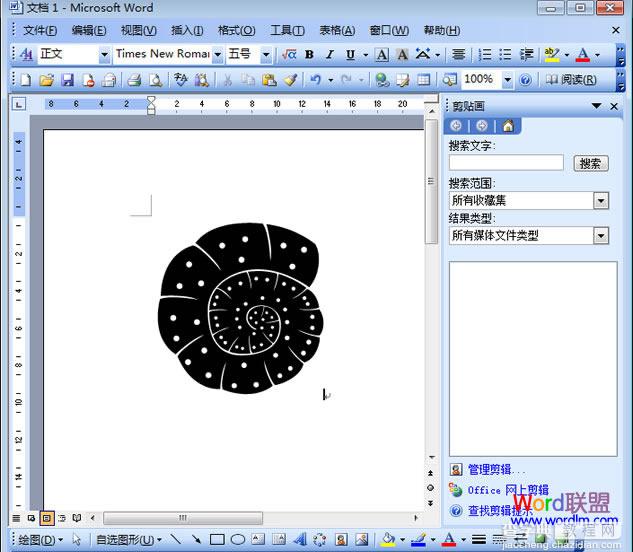 微软官网下载大量Word剪贴画图片的方法分享6