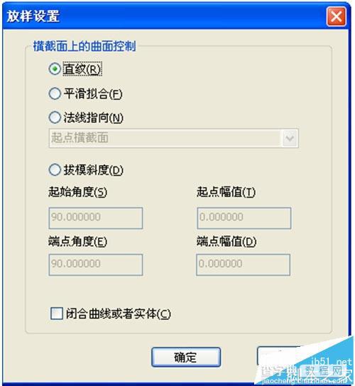 CAD三维放样命令怎么使用? cad三维放样实例教程4