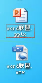 Powerpoint2010中如何将PPT转换成视频.wmv格式6