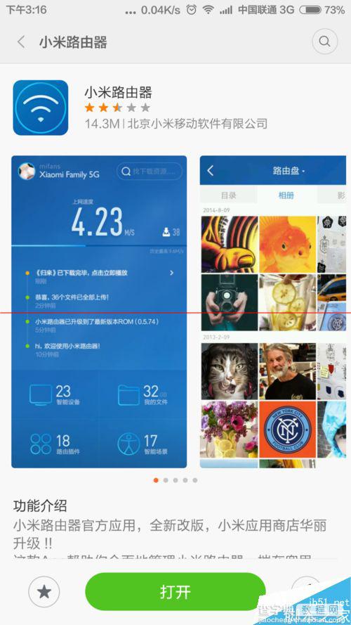 小米路由器每次都要重启才能连接手机wifi该怎么办？1