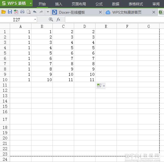 wps表格怎么设置打印区域？wps表格打印区域设置方法图解3