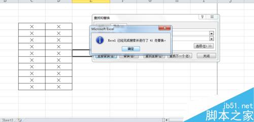 excel将*替换为其他符号方法介绍3