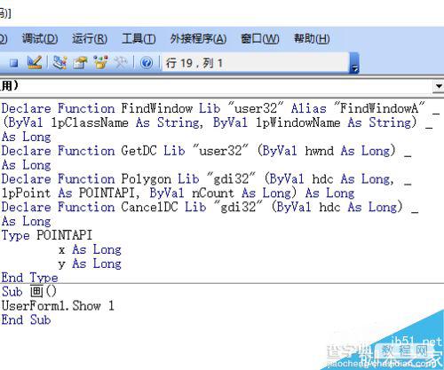 利用excel vba编程在窗体上画椅子3