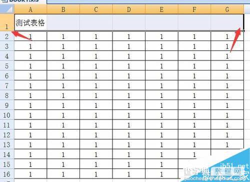 excel表格怎么居中并加粗标题?4