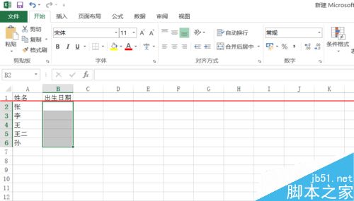 EXCEL单元格怎么设置输入时弹出格式提示信息？3