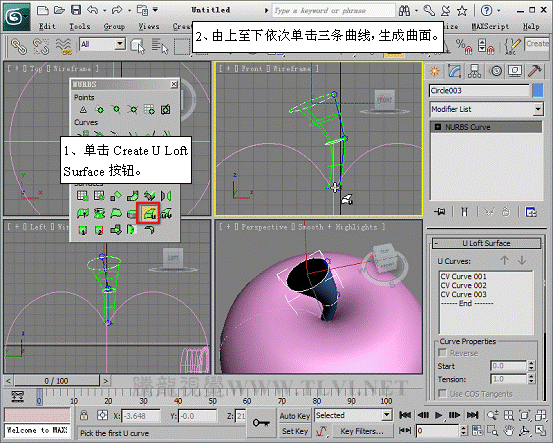 3dmax 2011 高级建模方式NURBS30