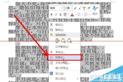 word字体放大后显示不完整的两种解决办法5