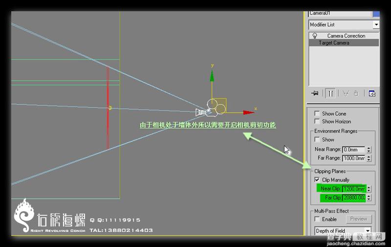 VRAY相机闪光灯效果教程5