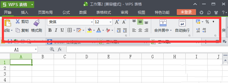 wps菜单栏不见了怎么办?wps菜单栏恢复显示的三种方法2