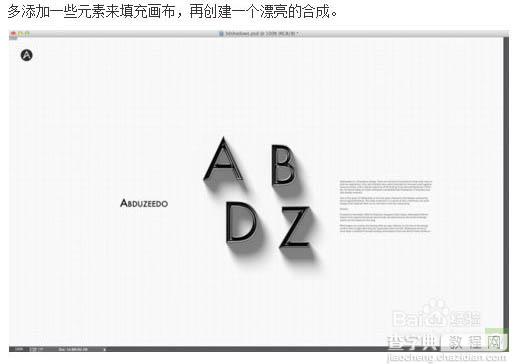 photoshop利用图层样式和3D工具为文字增加逼真的立体阴影12