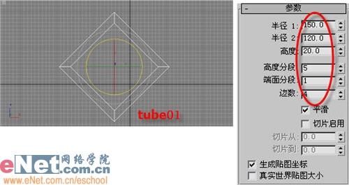 3dmax打造“投名状”海报灯箱效果2