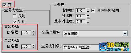 11.Vray渲染常见问题及解决方案6