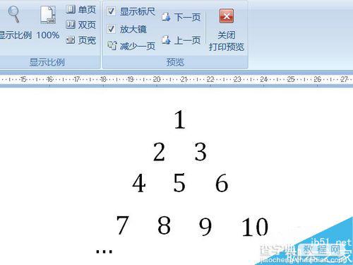 在word文档中利用公式输入金字塔形数列9