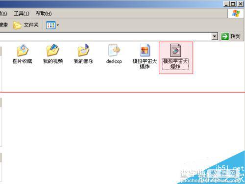 office2003中怎么使用图片识别文字功能？3