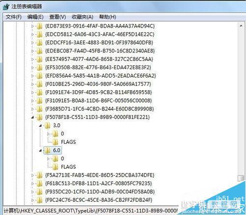 安装Office2010提示需要MSXML版本6.10.1129.0该怎么办？9