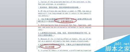 office办公软件怎么显示修订文档的状态？5