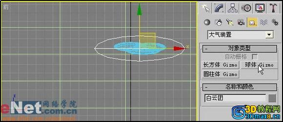 3DMAX制作3D卡通动画风景29