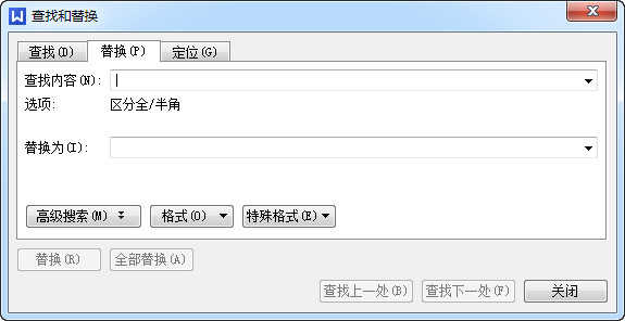 wps文字怎么查找和替换 wps查找与替换功能使用教程3