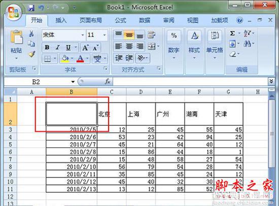 excel表格中各种斜线的画法介绍1