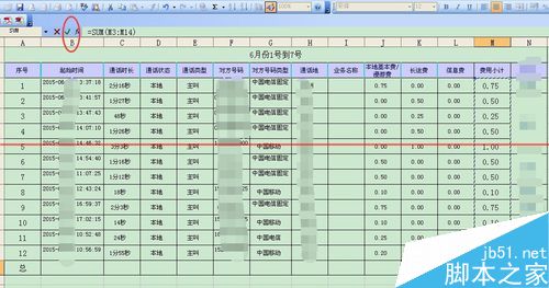 从网上复制的数据到excel表格无法求和怎么办？4