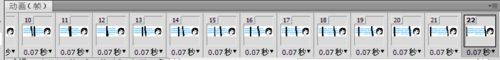 用ps制作双向流光字体教程实例11