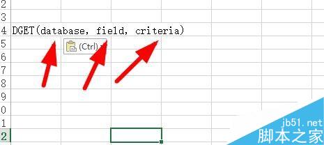 在Excel中如何使用DGET函数?4
