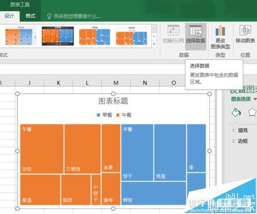 Excel 2016表格怎么绘制树形图分析销售数据?6