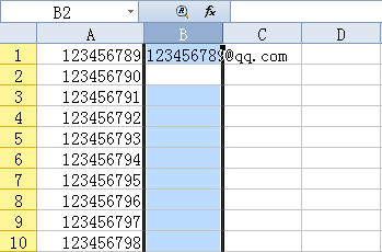 Excel表格里的文字如何批量修改17