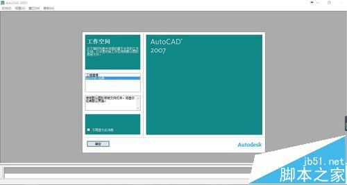 cad2007剖切符号怎么画? cad插入剖切符号的教程1