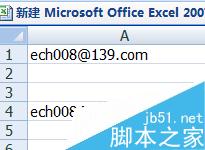 在Excel表格中怎么取消邮箱自动生成的超链接?7