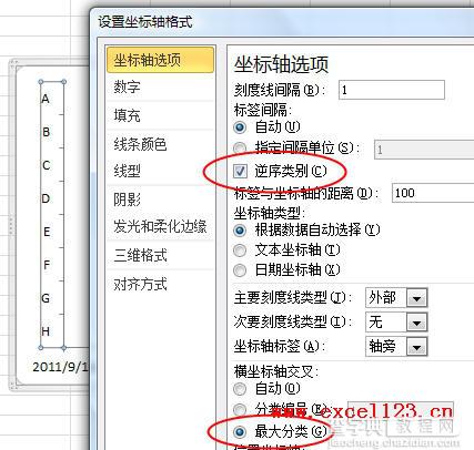 甘特图怎么画？Excel2010甘特图绘制方法（图文介绍）5