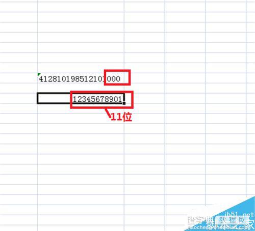 在excel中怎么正确输入身份证号?6