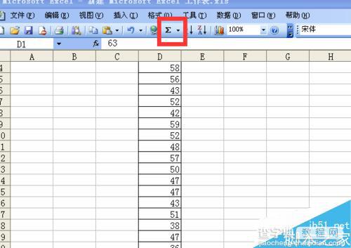 在excel表格中求和、求均分和降序排列数字方法介绍3