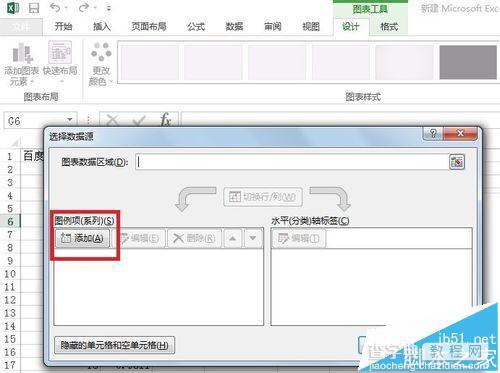 excel2013怎么在一张曲线图上绘制多条曲线?4