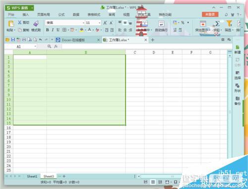 EXCEL表格在复制粘贴时怎么保持列宽不变?7