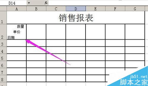 excel如何在单元格里加上斜线分割内容?10