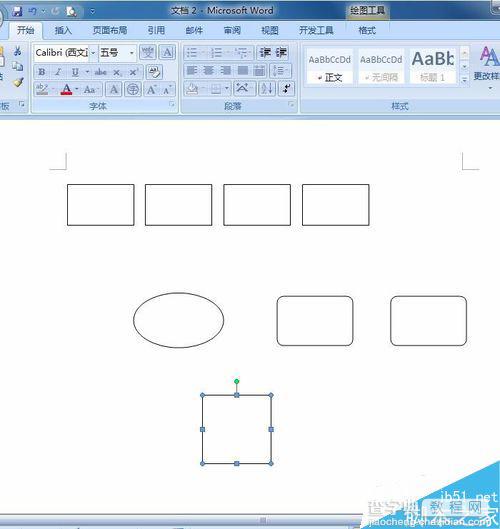 Word2007如何绘制流程图?流程图绘制方法图解5