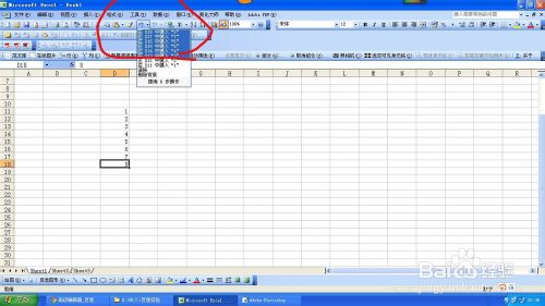 excel一次能撤销几步？设置excel一次性撤销多次的教程4