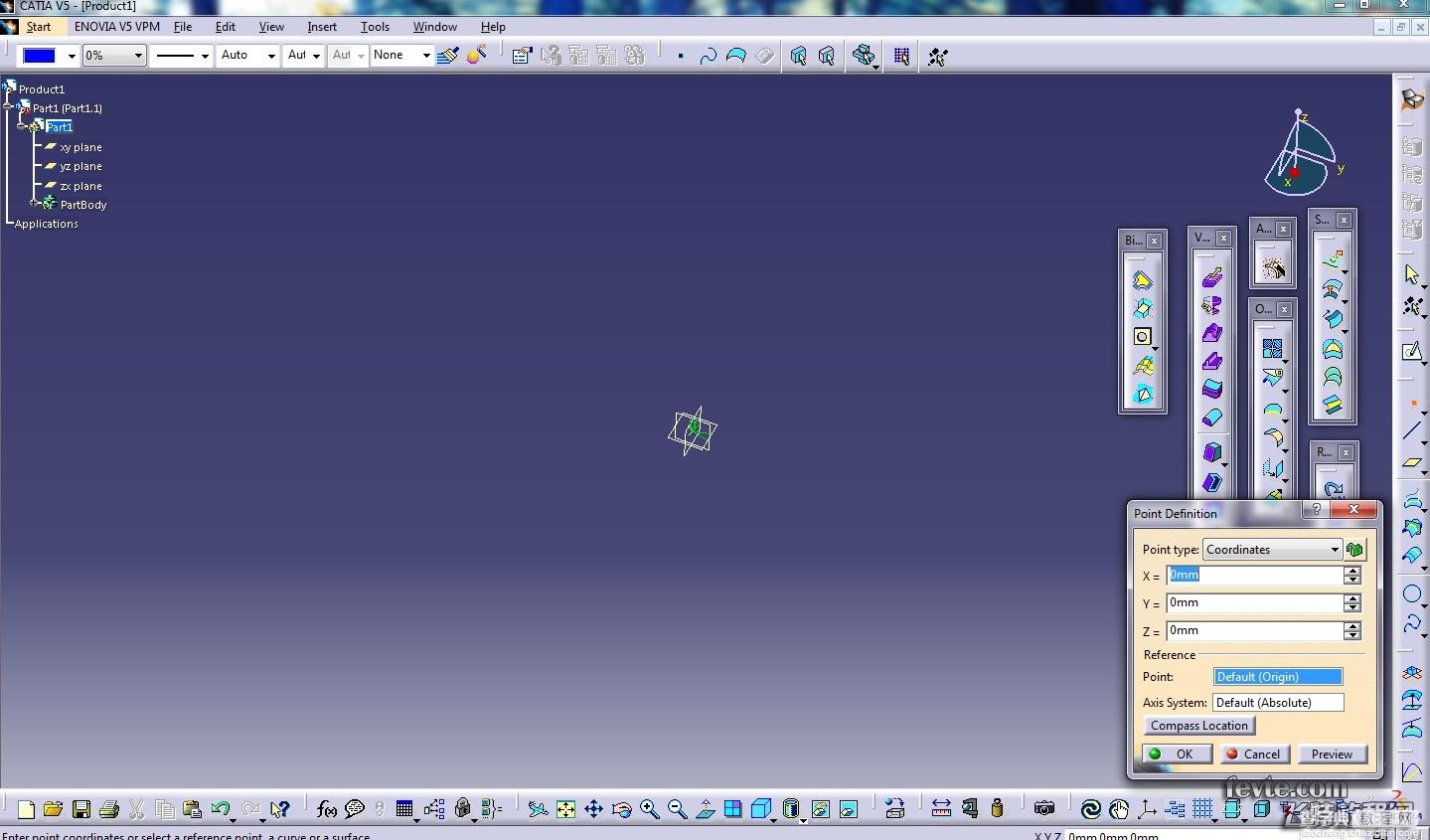 MAYA制作足球建模教程5