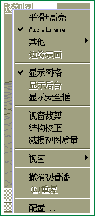 认识总界面19