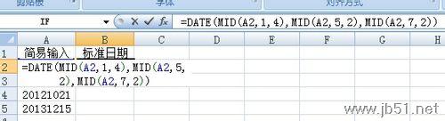 Excel中使用MID函数将非日期数据转换成标准日期的公式1